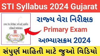 STI Syllabus 2024  STI Syllabus 2024 Gujarat  State Tax Inspector Syllabus 2024 gujarat  gpsc [upl. by Halet200]