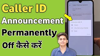 Caller ID Announcement Permanently kaise Band Karen  How To Disable Caller ID Announcement [upl. by Nyladnarb]