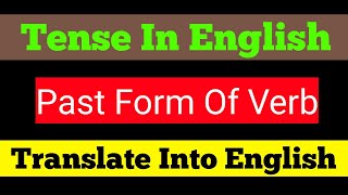 Master English Tenses  Speak Like A Pro UNIQUELEARNINGLAB [upl. by Aiset]