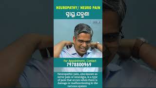 Nerve Compression and Neuropathic Pain Hand Numbness Tingling Dr Rajendra Sahoo [upl. by Nosidam]