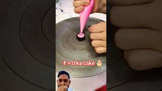 Small cake cacke diy cakery cake craft kitchentips tricks cakingjiya alvi [upl. by Nuhs]