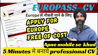 Europe truck driver Apply  Europass CV Free mai banaye apne mobile se [upl. by Ahsikam]