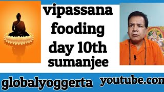 vipassanafood vipassana 10th day foodin chartglobalyoggeeta [upl. by Mulderig]