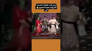 ثم تضييع مستقبل كامل 😂 مضحك funny جميل عراب  فكاهة [upl. by Adnuhsar]