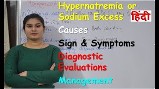 Hypernatremia in Hindi  Causes  Sign amp Symptoms  Diagnostic Evaluations  Management [upl. by Fokos390]