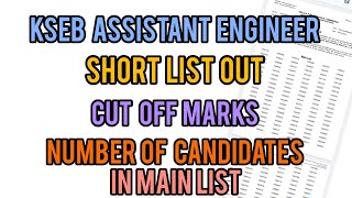 KSEB Assistant Engineer  Short List  Cut Off Marks [upl. by Vasyuta]