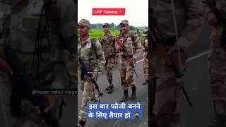 🌹Cisf Training Time 🏃🏻‍♂️cisf ssc gd 2025 notification आने वाली है 📚 itbp bsfstatus army crpf [upl. by Lhamaj]