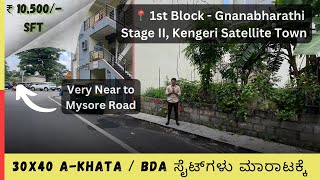 30x40 BDA Sites For Sale 105kSft ☎️97405 70013 📍1st BlockGnanabharathi Near Pattanagere St [upl. by Dnomar]