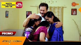 Kanyadanam  Promo  07 January 2024  Surya TV Serial [upl. by Elleon]