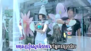 Sunday VCD Vol 127 01 Songsa Knhom Propun Ke  Keo Veasna  YouTube [upl. by Amalbergas]