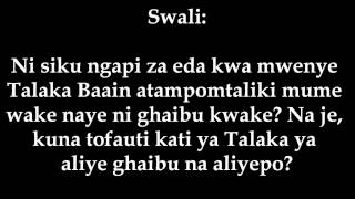 1216 Eda Ya Mke Inaanza Tokea Siku Ile Mume Kamtaliki  ´Allaamah alFawzaan [upl. by Klinger719]