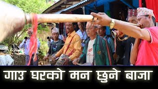 नेपालकै उत्कृष्ट पन्चे बाजा भिर्खानी गुल्मी  Panche Baja  Bhirkhani Gulmi [upl. by Ik]