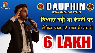 Network Marketing 💯  No Believe In Dauphin Company 💥 Aryan Kaushik Dtm  Dtm bazzar  🔥 [upl. by Adrea408]