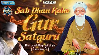 SAB DHAN KAHO GUR SATGURU BHAI GURPREET SINGH RINKU VEERJI CHALIYA 2024  DAY 42  AMRITVELA TRUST [upl. by Littell]