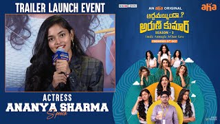 Actress Ananya Sharma Speech At Arthamainda Arun Kumar Season 2 Trailer Launch Event  YouWe Media [upl. by Eedebez]