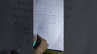 CLASS 10 MATHS NBSE EX33 Q1  III IN NAGAMESE [upl. by Eppie937]