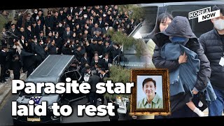 Family and friends bid final farewell to Lee Sunkyun as those who threatened him undergo probe [upl. by Nottage]