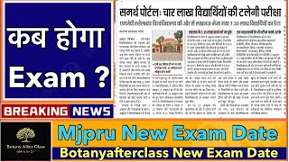 mjpru exam date update  Exam form big news  BABScBCom 2024 [upl. by Aziza]