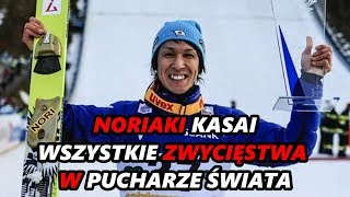 NORIAKI KASAI  WSZYSTKIE 17 ZWYCIĘSTW W PUCHARZE ŚWIATA [upl. by Yecam]