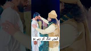 Q tang kar Rahy ho 🪔 Parho Kalam haqbadshah1 haqbadshah [upl. by Naruq]