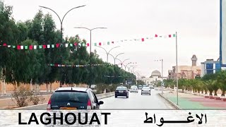 les rues de la ville de Laghouat  شوارع مدينة الأغواط  the streets of the city of Laghouat [upl. by Lib]