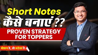 Scientific Way To Make Short Notes for Competitive Exams✅ NV Sir Tips 🔥 neet notes iit [upl. by Wes]