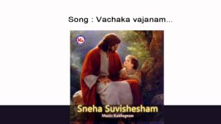 Vachaka vajanam  Sneha suvishesham [upl. by Leila]