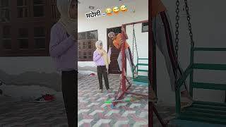 ਸਹੇਲੀ🤣😂😅 comedy funny cyber7 trending [upl. by Adehsar]