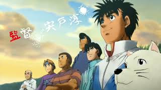 Hajime No Ippo Opening Fanmade [upl. by Bocock]