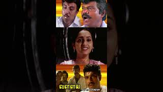 நீ கூப்புட்றய்ய இல்ல நா கூப்பிடவா sathyarajgoundamanicomedy comedy bicstol [upl. by Nonah]