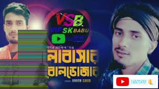 vip sk babu my village gallery band [upl. by Aihselef835]