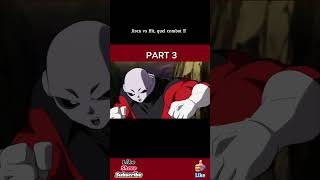 Jiren vs Hit 🔥 part3 dragonball dragonballz anime jiren hit fighting combat [upl. by Merrielle228]