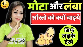 कोई नही बताएगा ये बात 😮  vidhya beauty [upl. by Tiram]