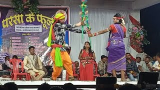 नैना ले  Naina le  Dani verma stage program raja parpodhi dashara Dehativlogcg25 [upl. by Dnalyram109]