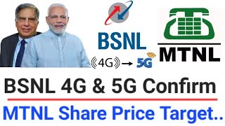 BSNL 4G amp 5G Towers Breaking News ● BSNL Penny Share MTNL Latest News Updates ● MTNL Share Analysis [upl. by Cired]