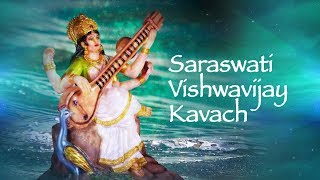 Saraswati Vishwavijay Kavach  Shankar Mahadevan  Kedar Pandit  Times Music Spiritual [upl. by Karub]