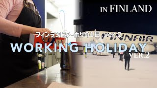 FINLAND WORKING HOLIDAY ver2  A day of my life working in a cafe flying to helsinki [upl. by Aissatan153]