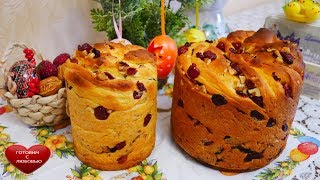 Пасхальный кулич КРАФФИН с апельсиновым ароматом  Easter Cake Cruffin ПасхаПаска выпечка рецепты [upl. by Randee]