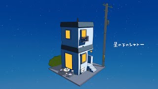 【フリーBGM】星の下のシャトー【1時間】 [upl. by Felizio556]