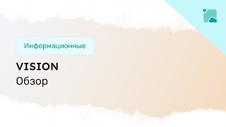 Обзор антидетект браузера Vision [upl. by Sheeb]