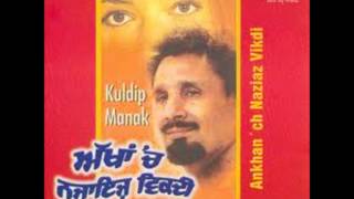 kalyanda badshah Kuldeep manak all best song [upl. by Fortunia306]