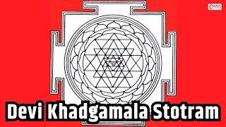 Sri Devi Khadgamala Stotram  Sri Chakra Mantra  SHRI YANTRA MANTRA  देवी खड्गमाला स्तोत्रम [upl. by Meakem]