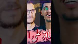 Anouar Akache 🎤 okba Djomati 🎹 2024الصلاة على على قناة يوتيوب 👇 النبينزور الكعبة اكسبلور [upl. by Hnirt]