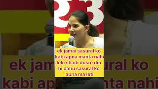 Ek jamai sasural ko kabi apna manta nahi lekin bahu youtubeshorts motivation jayakishori speech [upl. by Zaccaria]