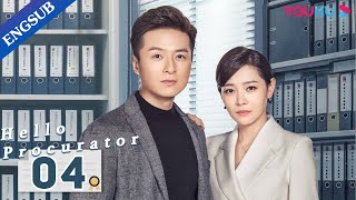 Hello Procurator EP4  Female Procurator Growth Drama  Sun YiZhang HaoweiZhu Yuchen  YOUKU [upl. by Milak]