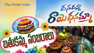 DHANA DHANA RAYE DHANAMMA DJ SONG  my village kolatam My village vlogs [upl. by Anilegna]