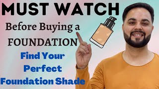 How to Find your Perfect Foundation Shade [upl. by Mariejeanne]