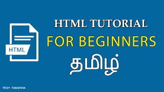 HTML Tutorial for Beginners Tamil  00  Introduction to HTML  Syntax  How to Run HTML Output [upl. by Delaryd]