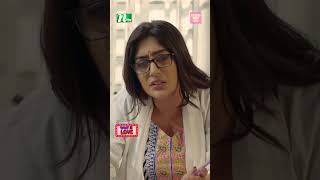 প্রাকৃতিক ভাবে বিয়ে ভাঙবে মোশাররফ করিম  What Is Love ntveidnatok shortsvideo bangladrama [upl. by Einna]