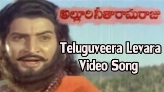 Alluri Seetharama Raju  Teluguveera Levara Video Song  Krishna Vijaya Nirmala [upl. by Spatz664]